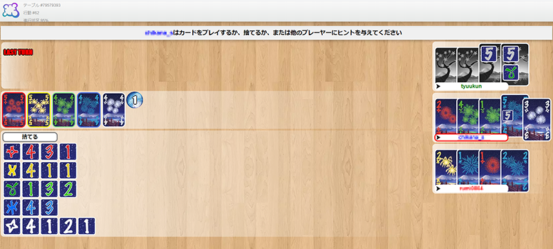 800mosa2020-04-26_18h38_44.png